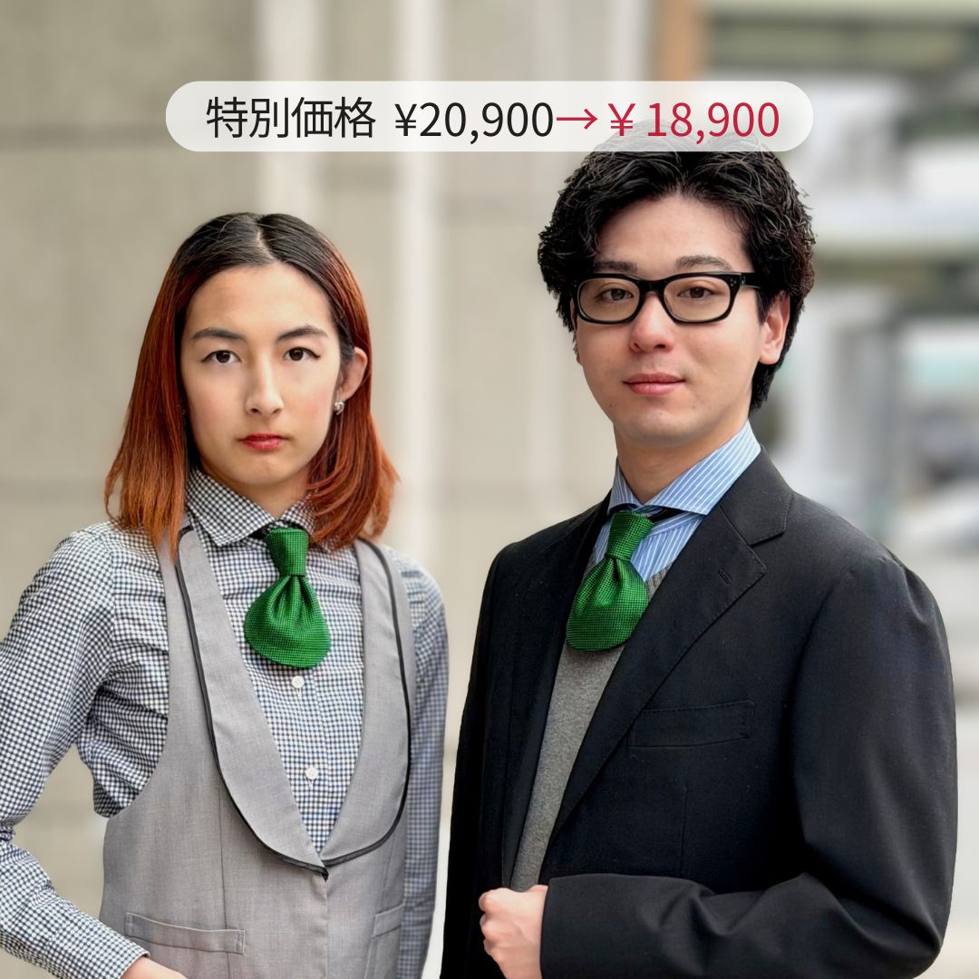 Nishijin Checkered GR 