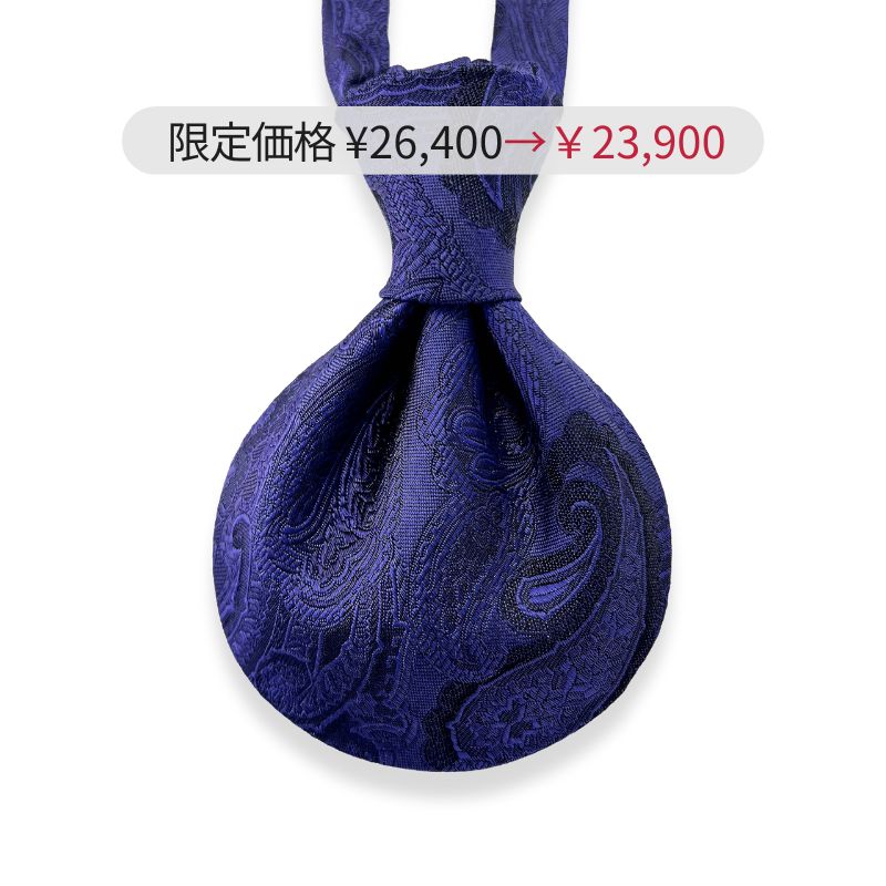 西陣ぺーズリーP