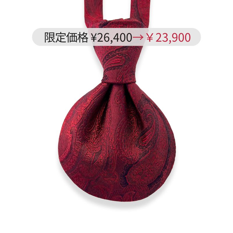 西陣ペーズリーR