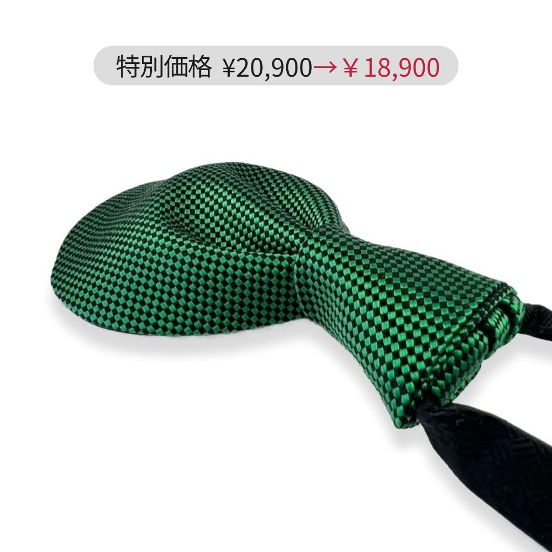 Nishijin Checkered GR 