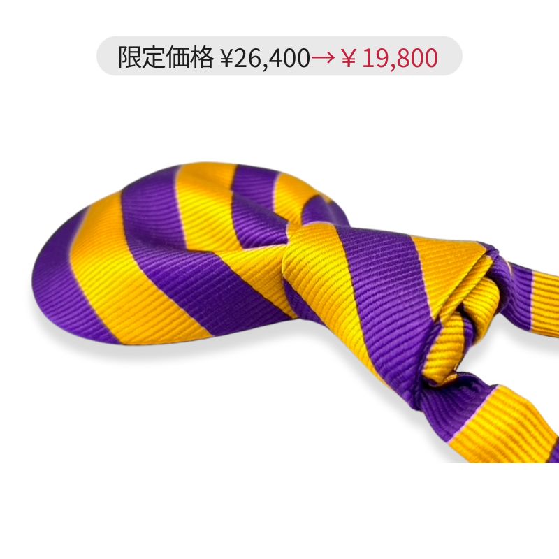 Stripe PB 
