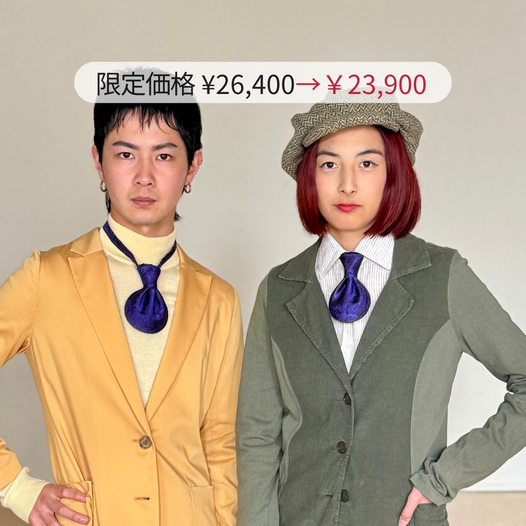 西陣ぺーズリーP