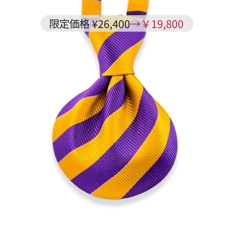 Stripe PB 