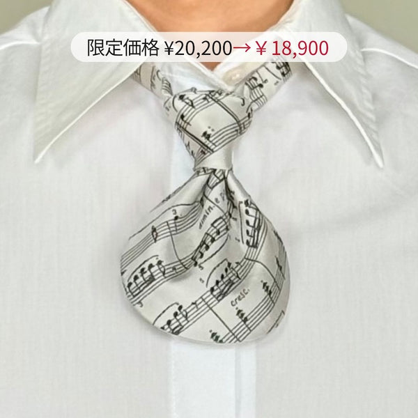 西陣音符W