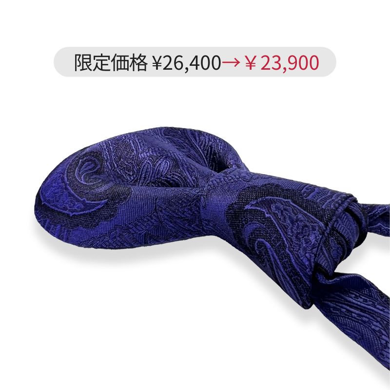 西陣ぺーズリーP