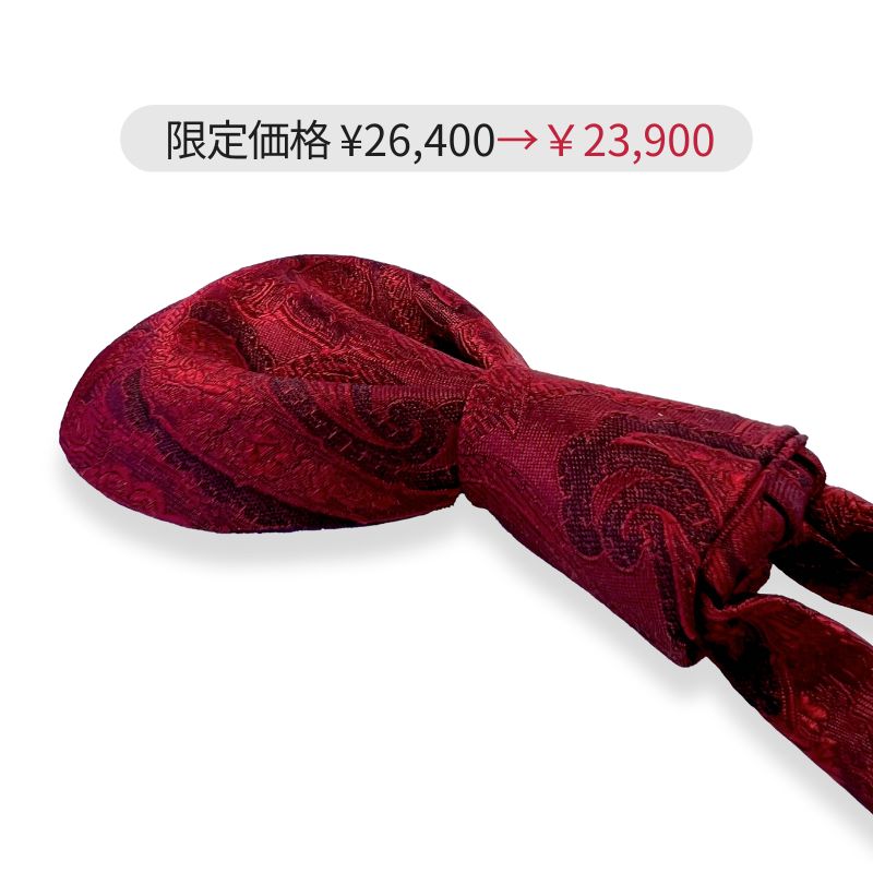 西陣ペーズリーR